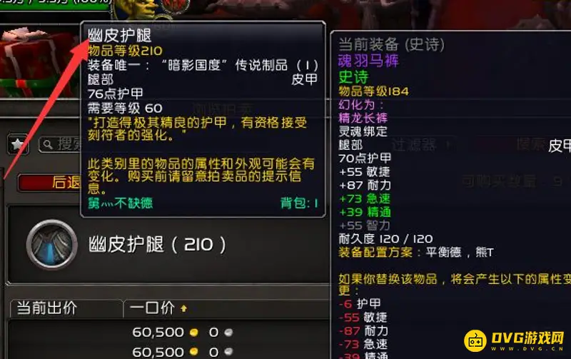 魔兽世界符文容器获取方法