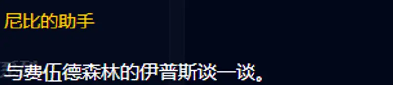 魔兽世界TBC术士召唤地狱火攻略
