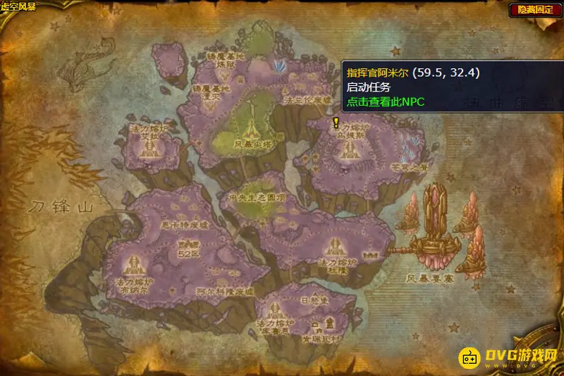 魔兽世界维序派宝箱获取攻略