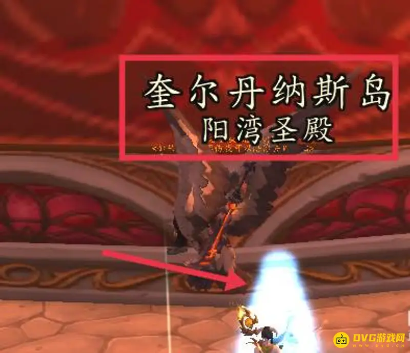 《魔兽世界》tbc宝石兑换地点详解