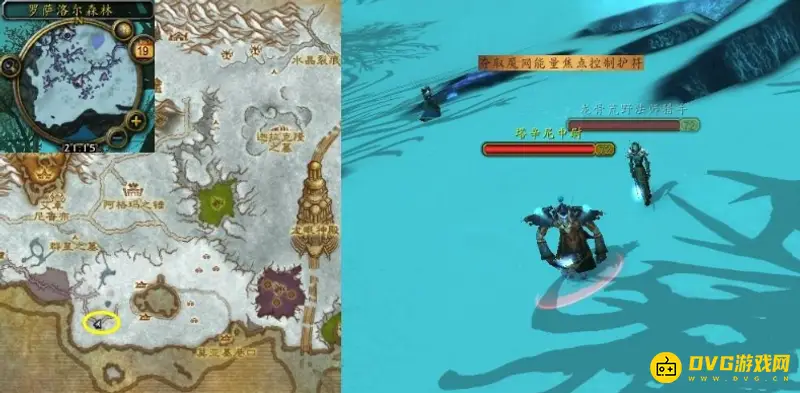 《魔兽世界》森林上空任务攻略