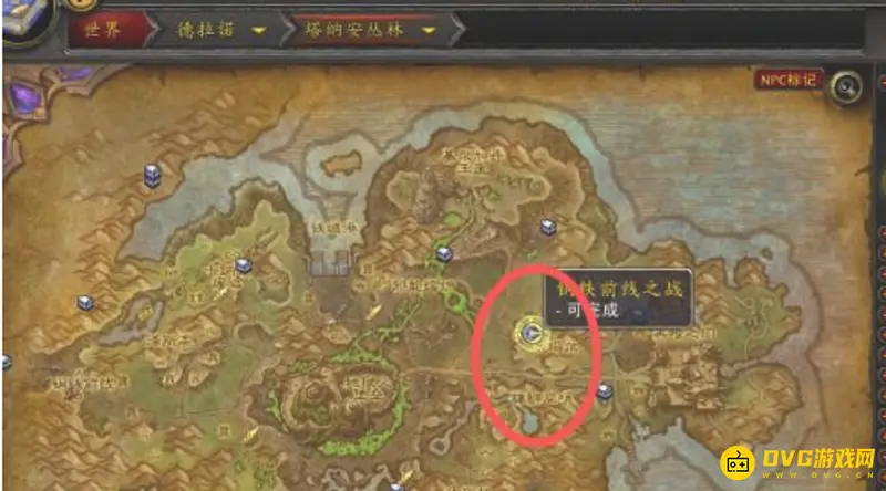 《魔兽世界》埃匹希斯碎片获得方法