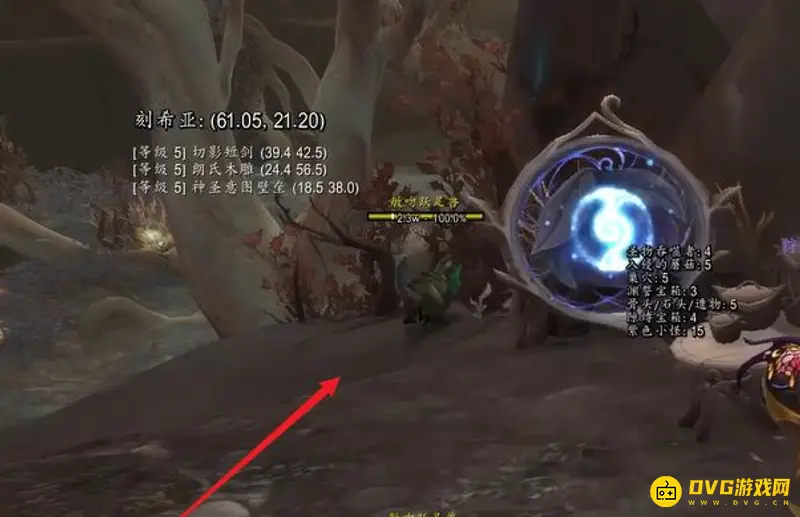 《魔兽世界》统御碎片升级方法