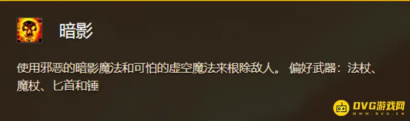 《魔兽世界》牧师培养指南