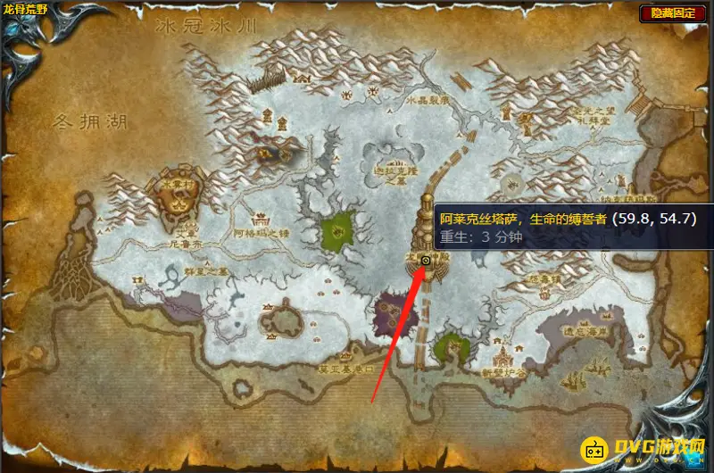 《魔兽世界》的红龙之翼任务攻略