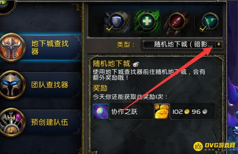 《魔兽世界》时空漫游商人位置详解