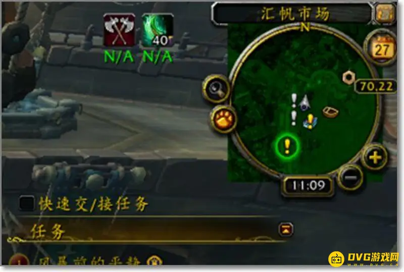 《魔兽世界》地图坐标显示方法