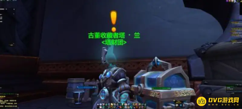 《魔兽世界》每周四更新时点详解