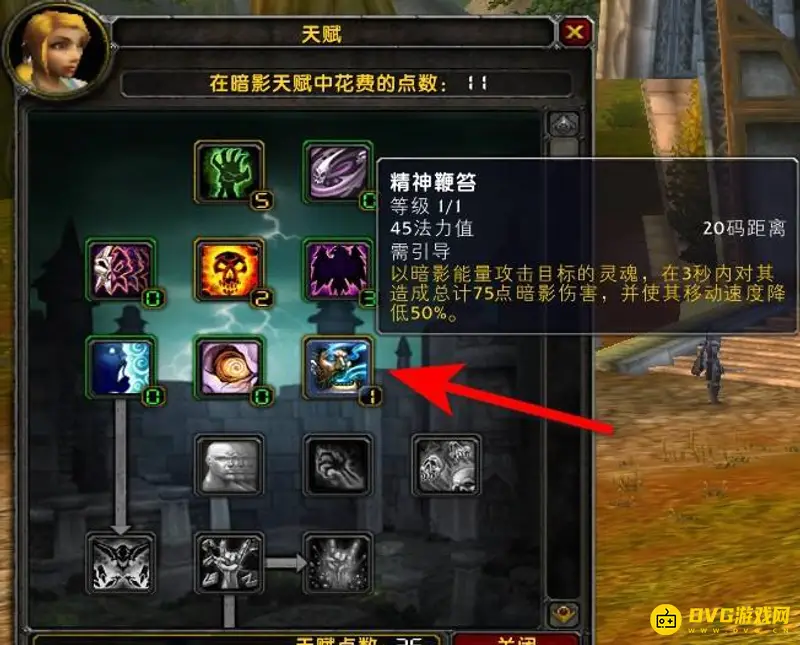 《魔兽世界》牧师练级天赋详解