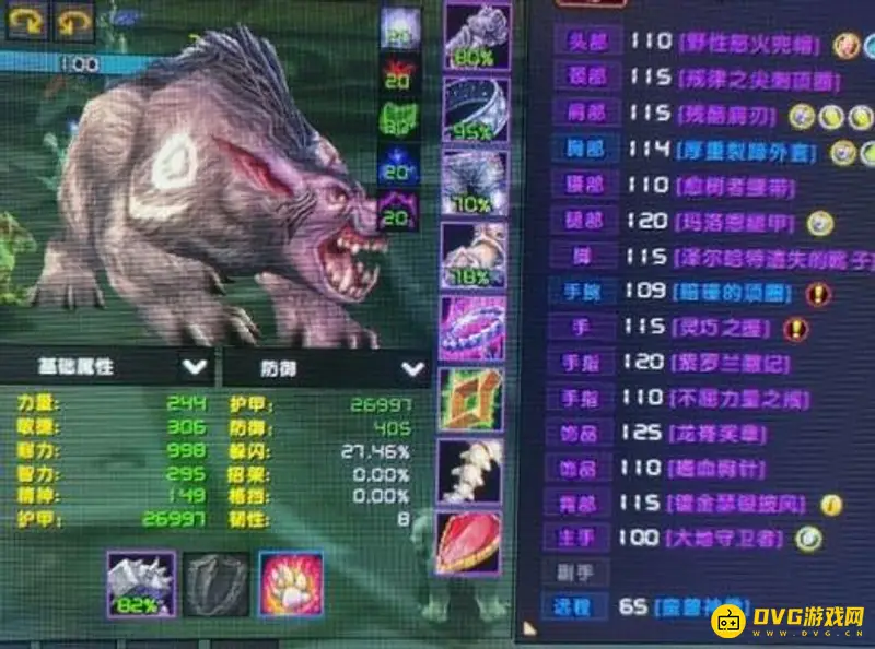 《魔兽世界》tbc熊T命中精准要求