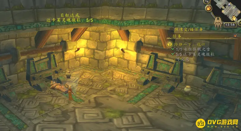 《魔兽世界》冷静一下伙计任务攻略