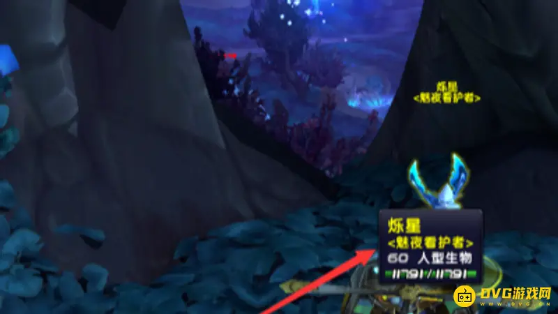 《魔兽世界》摇篮坐骑获取指南