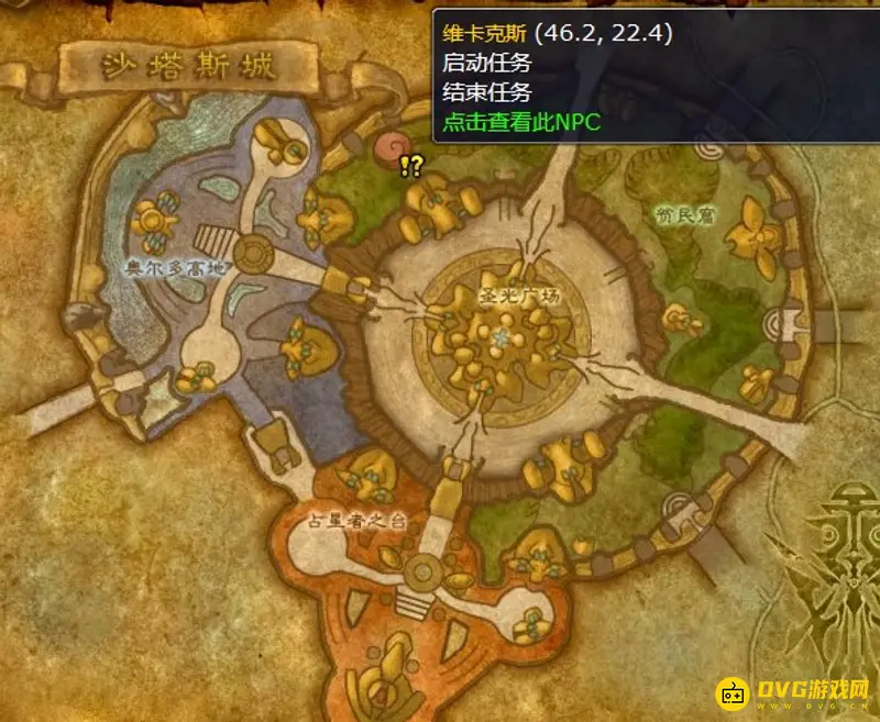 《魔兽世界》鸦人的羽毛交给谁