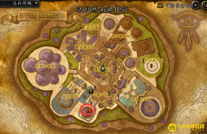 《魔兽世界》达拉然银行位置详解