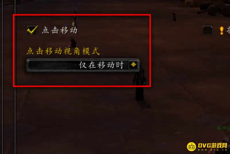 《魔兽世界》鼠标方向故障排查