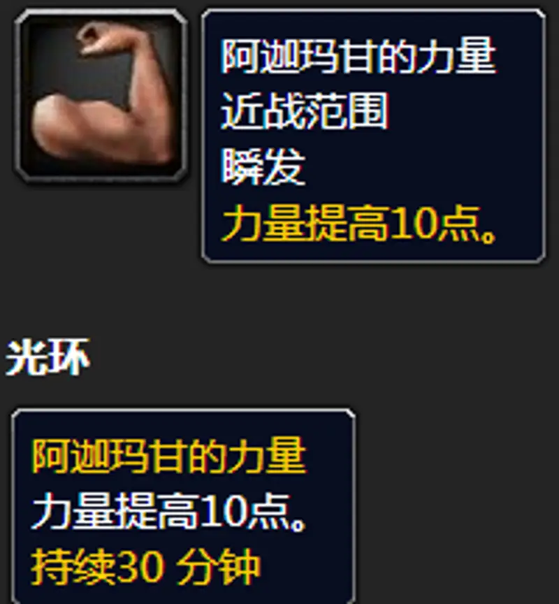 《魔兽世界》血岩碎片兑换推荐
