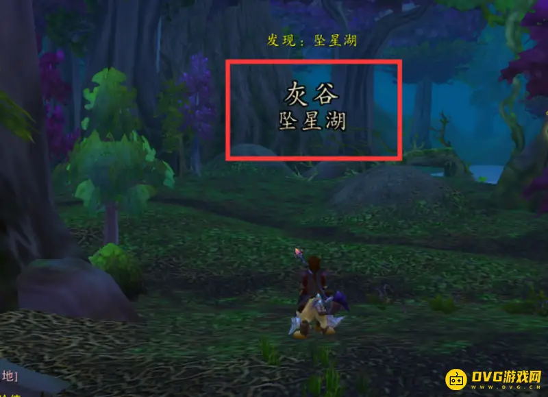《魔兽世界》神之墓地真神获取攻略