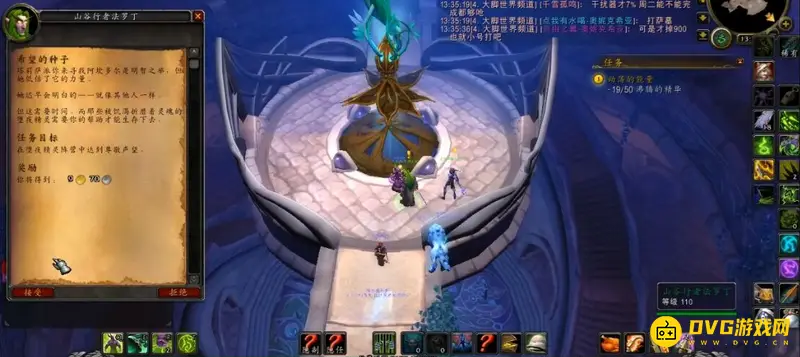 《魔兽世界》苏拉玛主线任务流程详解