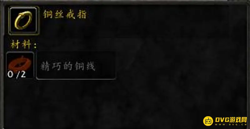 《魔兽世界》怀旧服珠宝技能升级指南
