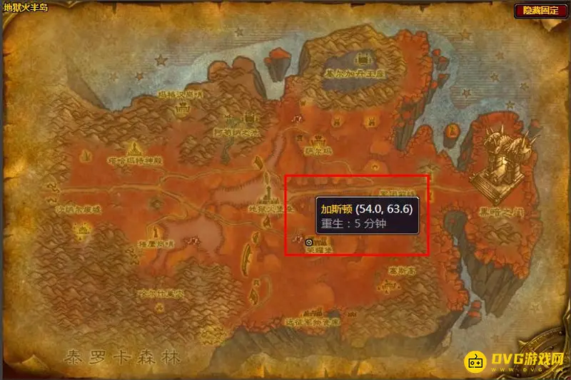 《魔兽世界》外域烹饪学习地点详解