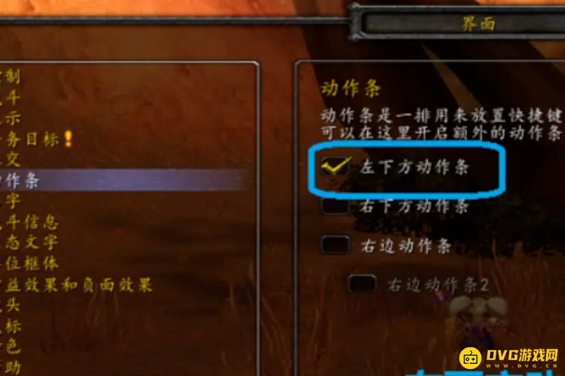 《魔兽世界》技能说明不见了