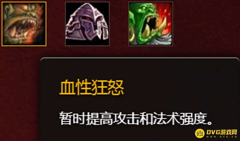 魔兽世界80级盗贼最佳种族推荐