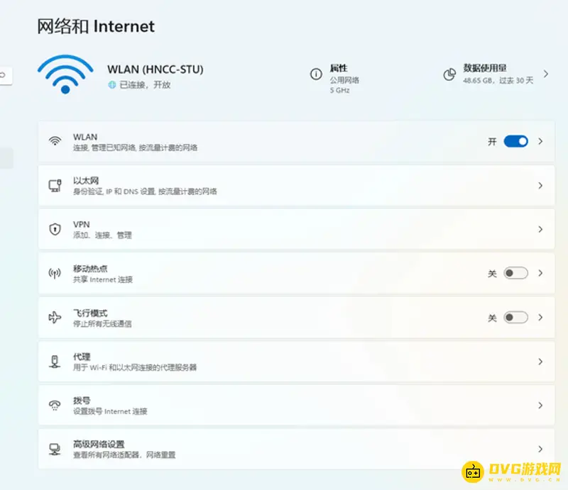 《魔兽世界》亚服下载卡在初始化-网络与后台进程优化方法