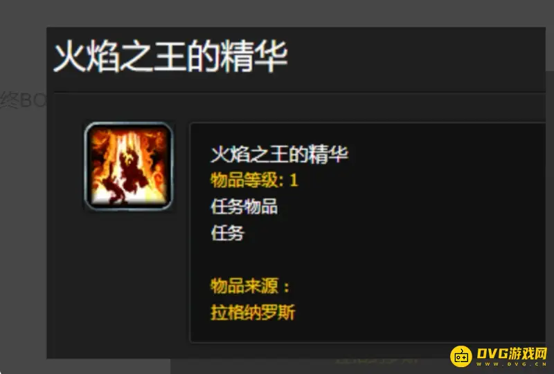 《魔兽世界》风剑获取指南