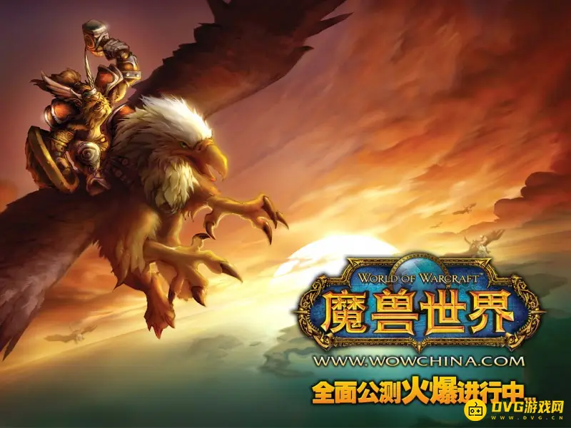 《魔兽世界》233武器怎么获得-233武器的获取方法