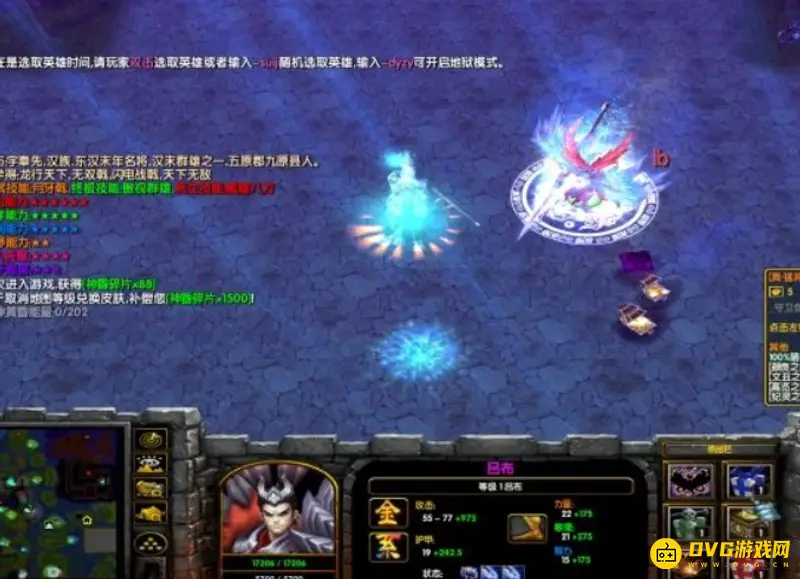 《魔兽世界》守卫剑阁隐藏英雄密码