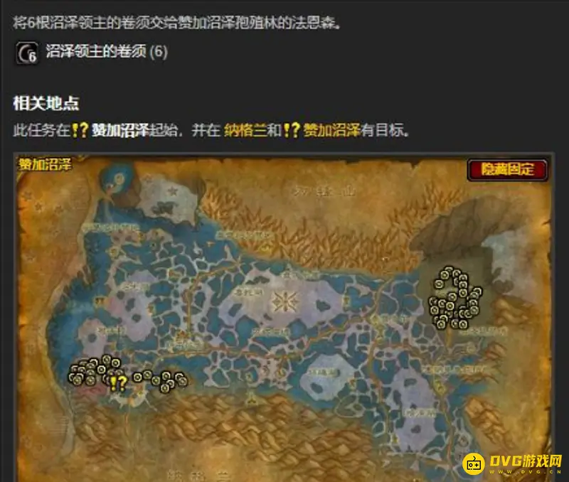 魔兽世界孢子盾获得方法详解