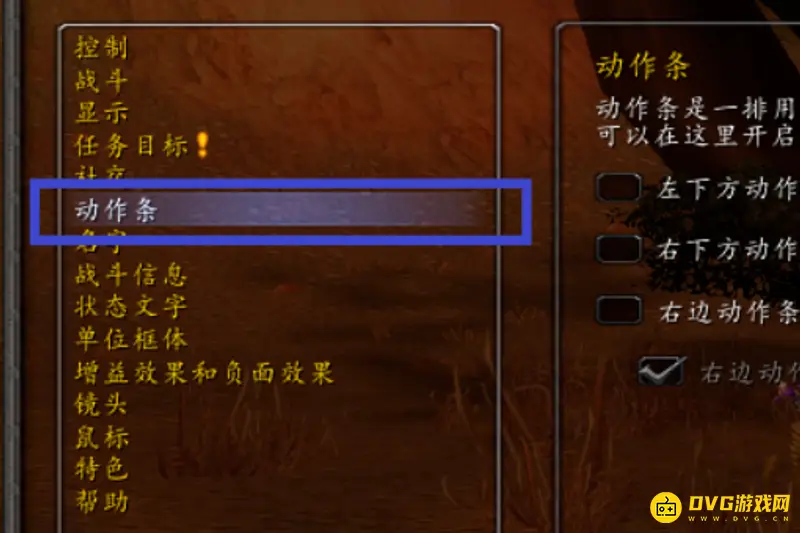 《魔兽世界》技能说明不见了