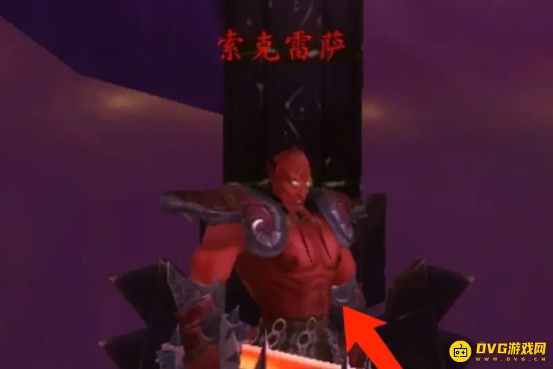 《魔兽世界》索克雷萨的传送器位置