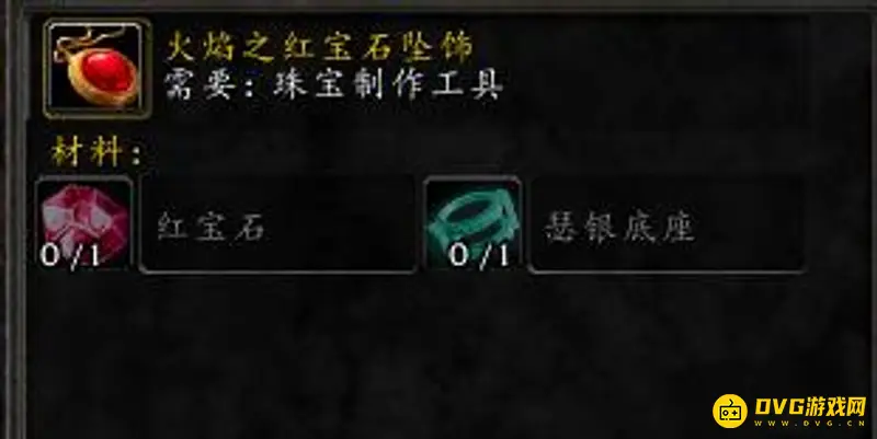 《魔兽世界》怀旧服珠宝技能升级指南