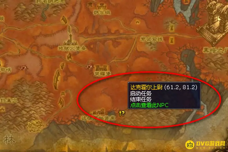 《魔兽世界》塞斯高熔炉位置详解