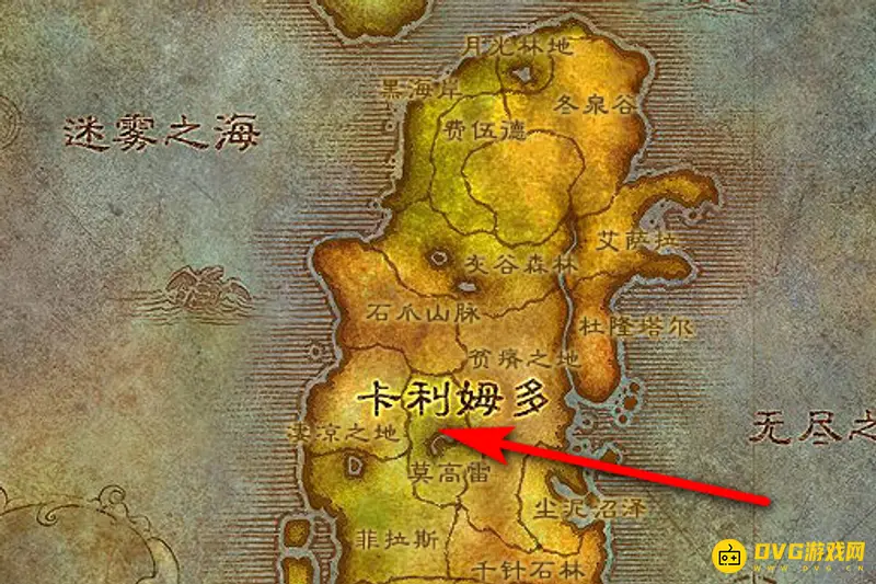 《魔兽世界》暗月马戏团入口指南