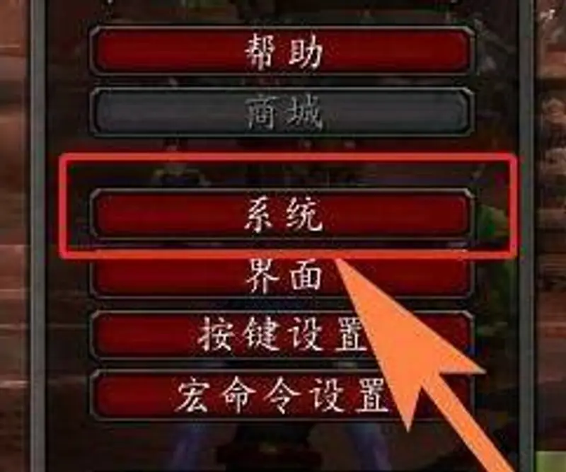《魔兽世界》进出副本自动跟随设置教程