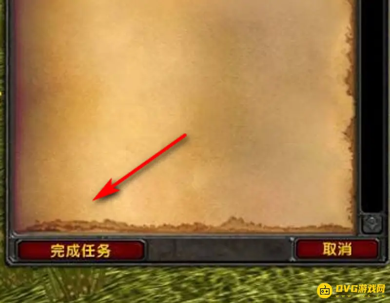 《魔兽世界》打碎外壳任务位置