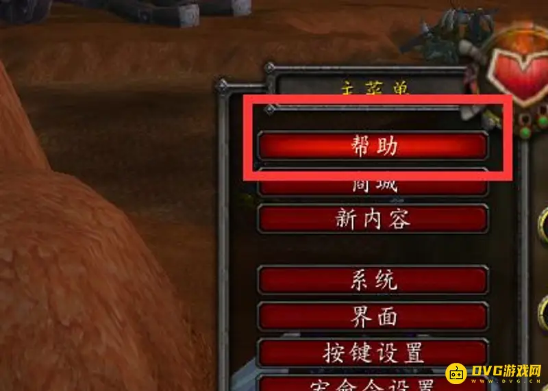 《魔兽世界》销毁装备找回方法详解