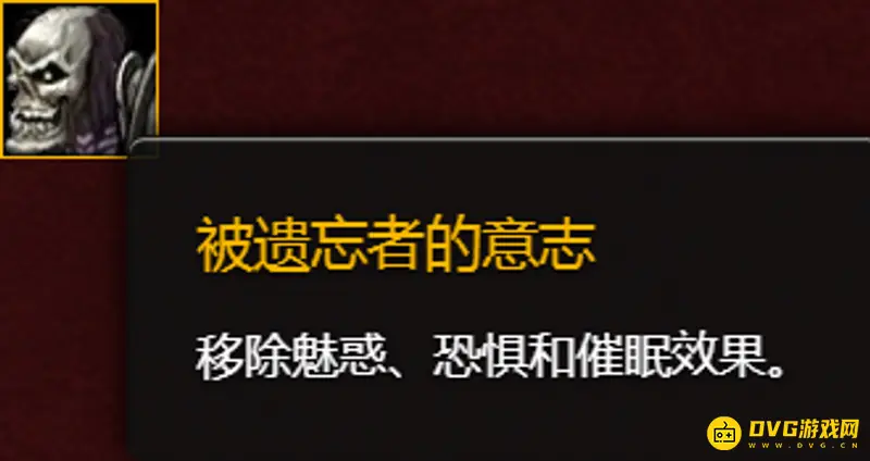 魔兽世界80级盗贼最佳种族推荐
