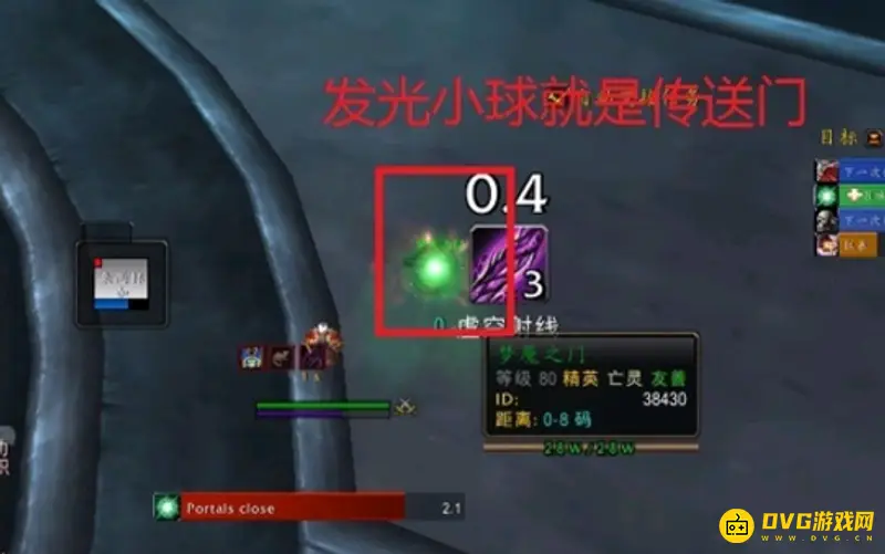 《魔兽世界》冰冠堡垒跳过绿龙打法