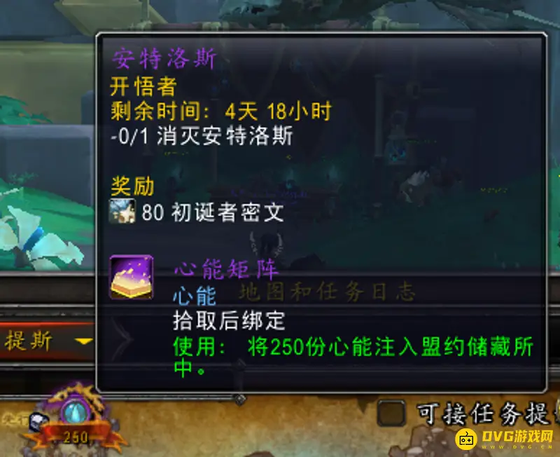 《魔兽世界》扎雷殁提斯声望获取攻略
