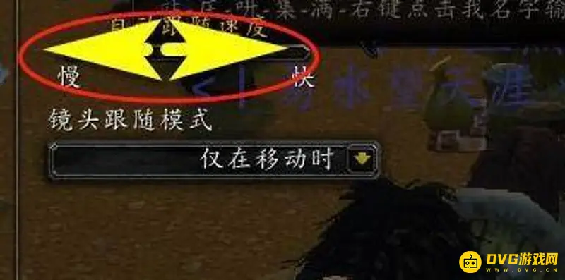 《魔兽世界》进出副本自动跟随设置教程