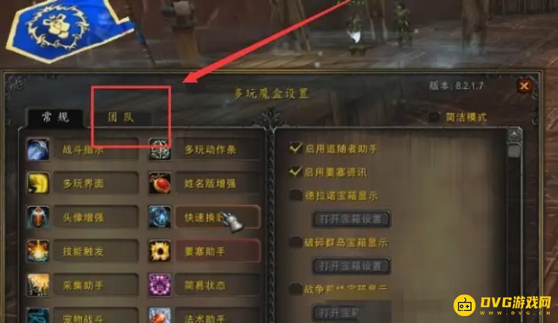 魔兽世界厄运之槌集合石位置
