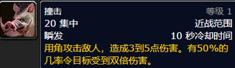 《魔兽世界》怀旧服猎人20级宝宝推荐