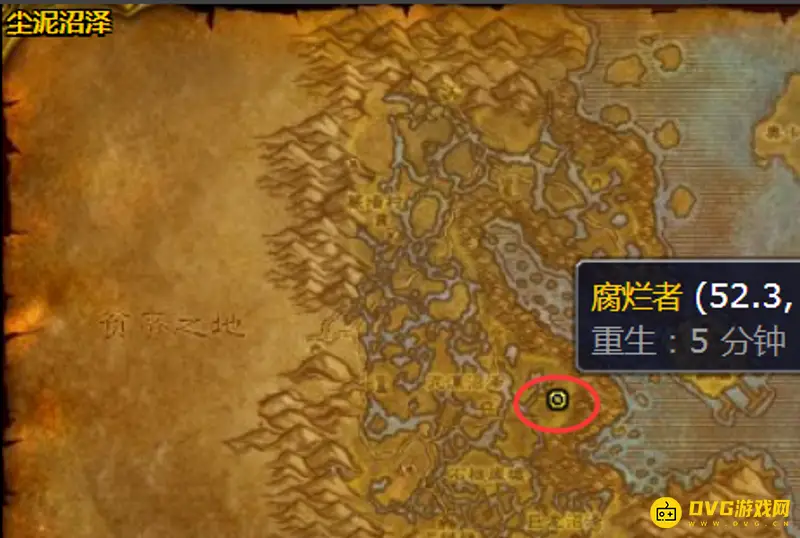 魔兽世界降落伞披风图纸获取方法