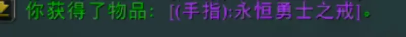 《魔兽世界》海山声望戒指获取方法