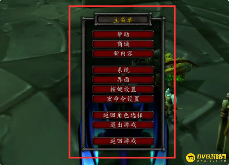 《魔兽世界》血条数字显示