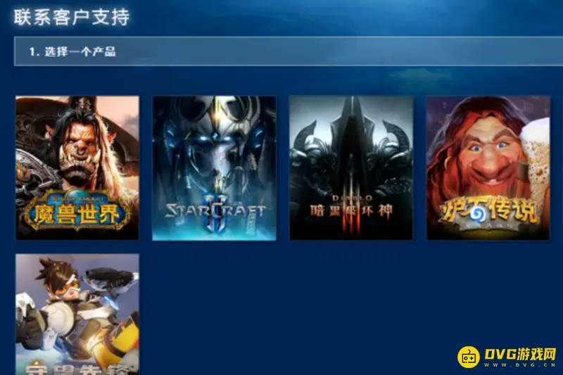 魔兽世界亚服账号找回教程