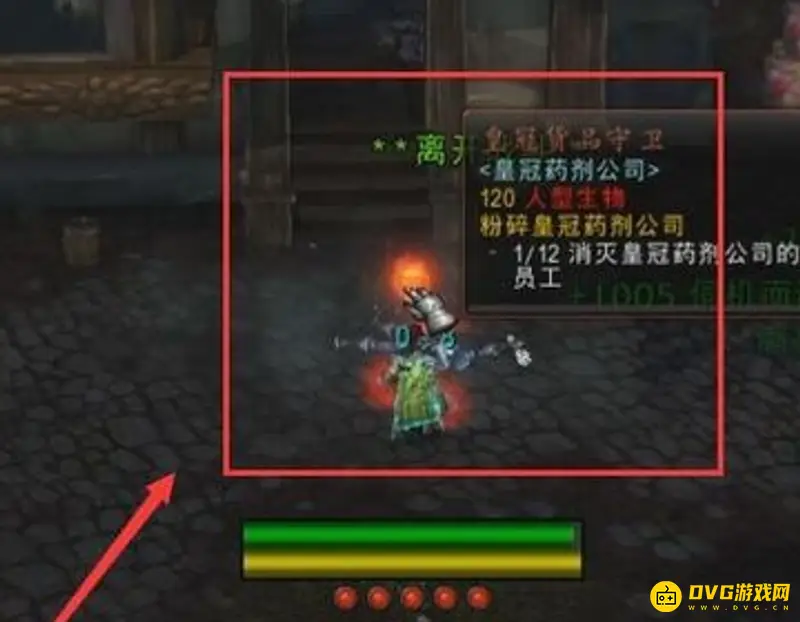 《魔兽世界》情人符获取方法